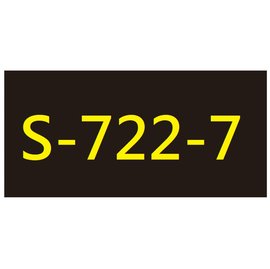 【1768購物網】S-722-7 新力牌印台 適用 S-722 隨身印 (shiny) (隨貨附發票)