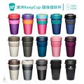 小宅私物【現貨】澳洲 KeepCup 隨身咖啡杯 L (14色) 咖啡杯 隨行杯 環保杯