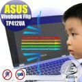® Ezstick ASUS TP412 UA 防藍光螢幕貼 抗藍光 (可選鏡面或霧面)