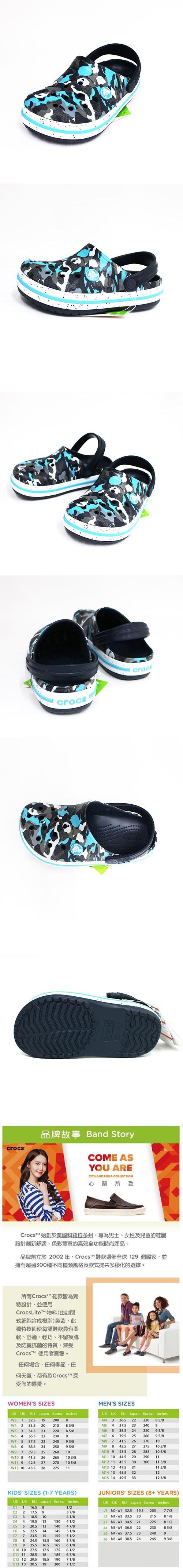 crocs 2 for 45