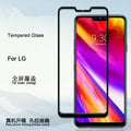 LG G7+ThinQ 彩色全覆蓋鋼化玻璃膜 手機螢幕貼膜保護 高清