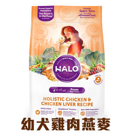 HALO嘿囉 幼犬 新鮮雞肉燉燕麥+豌豆 4磅 狗飼料