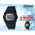 CASIO卡西歐 手錶專賣店 G-SHOCK DW-5700BBMA-1D 經典電子男錶 DW-5700BBMA