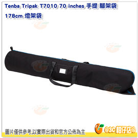 [24期零利率/免運] Tenba Tripak T7010 70 inches 手提 腳架袋 634-512 公司貨 178cm 燈架袋 防潑水