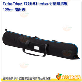[24期零利率/免運] Tenba Tripak T538 53-inches 手提 腳架袋 634-513 公司貨 135cm 燈架袋 提袋 防潑水