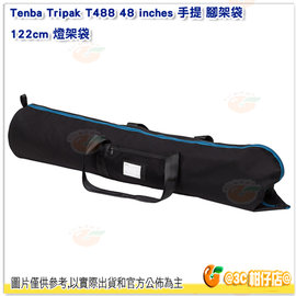 [24期零利率/免運] Tenba Tripak T488 48 inches 手提 腳架袋 634-514 公司貨 122cm 燈架袋 提袋 防潑水