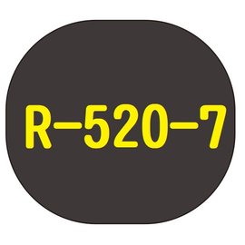 【1768購物網】R-520-7 新力牌 單色印台 適用新力牌翻轉章 (SHINY)(隨貨附發票)