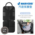 ✿蟲寶寶✿【荷蘭Maxi-cosi】保護愛車 通用型 兒童安全座椅 汽車保護墊