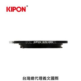 Kipon轉接環專賣店:NIK G-EOS(CANON,EF,佳能,Nikon G,5D4,6DII,90D,80D,77D,800D)