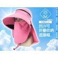 機能型抗UV可折疊收納-可拆型透氣全面防護系列(大面積抗防曬口罩)遮陽帽-工作帽-玫瑰粉
