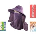 抗UV.吸濕排汗-可拆型兩側透氣洞洞款全面防護系列之大面積抗防曬雙層口罩遮陽帽 /工作帽