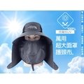 抗UV.吸濕排汗-可拆型兩側透氣/ 360度全面防護系列之大面積抗防曬雙層口罩遮陽帽-工作帽