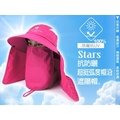 【STARS 楓葉】全面防護系列之可拆型/超挺弧度帽沿後披肩防曬帽.鈕扣式口罩-抗UV /釣魚帽/工作帽-桃紅色