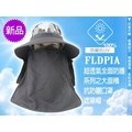 【FLDPIA迷彩系】全面防護系列之可拆型/後披肩收納式防曬帽.拉鍊式式口罩-抗UV /釣魚帽/工作帽-深灰