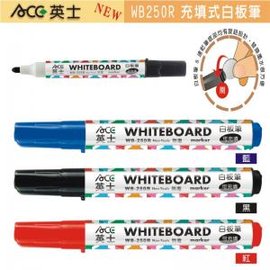 英士 ACE WB250R 白板筆 /支