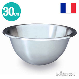 MATFER 法國圓底打蛋盆(直徑30cm) 烘焙 打發蛋白 MT 703030