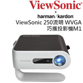 ViewSonic M1 LED時尚360度巧攜投影機 ,內建電池6HR續航力,原廠公司貨