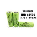 「永固電池」VAPPOWER 18500 充電式鋰電池 1100mAh 動力型 連續10A放電