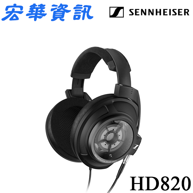 (現貨)Sennheiser森海塞爾 HD820 封閉式耳罩式耳機 台灣公司貨