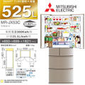 三菱 MITSUBISHI-(日本製)SMART CUBE聰明大增量系列-525L-MR-JX53C-N-C玫瑰金(含基本安裝+免運)