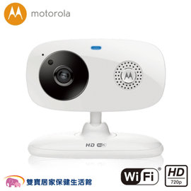 【免運】Motorola嬰兒監視器66 Wi-Fi網路監視器 攝影機 嬰兒監聽器 嬰兒監看器 關懷長者寵物監看 嬰兒看護