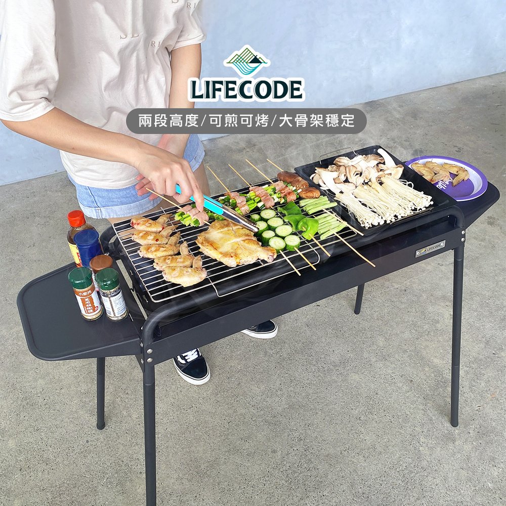 【LIFECODE】黑武士大型烤肉架(含304不鏽鋼烤網+烤盤+調料盤*2) 12410170