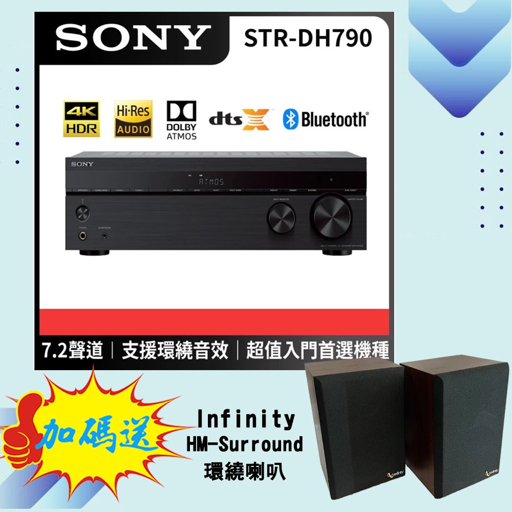 SONY 環繞擴大機-這裡買最划算。10月熱搜商品｜PChome商店街：台灣NO.1