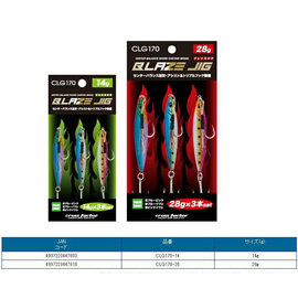 ◎百有釣具◎日本品牌 GLAEE JIG 路亞假餌 CLG-170 規格:14g 3本入