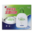 綠的GREEN 抗菌洗手乳買一送一(220ml+220ml)