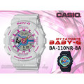 CASIO卡西歐 手錶專賣店 時計屋 BABY-G BA-110NR-8A 雙顯女錶 藍x紫x粉色錶面 BA-110NR