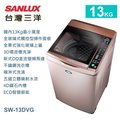 【佳麗寶】-留言加碼折扣(台灣三洋SANLUX)13公斤DD超音波變頻洗衣機(SW-13DVG)