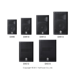 DXR+DXS YAMAHA DXR系列 DXR8 兩音路雙功率擴大機低音反射式全頻喇叭/反相式