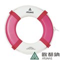 【ATUNAS 歐都納】4623RC雙色安全救生圈(4613A紅白/急救圈/游泳圈/魚雷浮標/浮板)