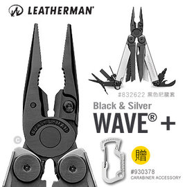 Leatherman Wave Plus 工具鉗-黑銀款(#832622 ) -#LE NEW WAVE PLUS-BKSL/N
