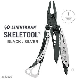 Leatherman Skeletool 黑銀款工具鉗(#832629) -#LE SKELETOOL-BKSL