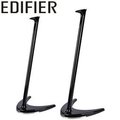 新音耳機 EDIFIER【SS01】E系列喇叭 專用腳架 喇叭腳架 音響腳架 音箱腳架