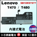 Lenovo T470 T480 20L5A01LCD 聯想內建式電池 20HD SB10K97576 SB10K97577 SB10K97578