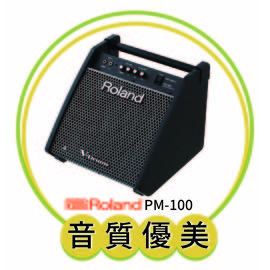 【非凡樂器 】Roland樂蘭PM-100小型監聽音箱 /80瓦 / 內建混音功能 / 獨特的全幅寬把手 / 公司貨保固