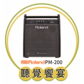 【非凡樂器 】Roland樂蘭PM-200 監聽音箱/ 180瓦 / 特製12吋喇叭 /獨特的全幅寬把手/公司貨保固