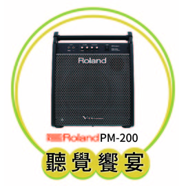 【非凡樂器 】Roland樂蘭PM-200 監聽音箱/ 180瓦 / 特製12吋喇叭 /獨特的全幅寬把手/公司貨保固
