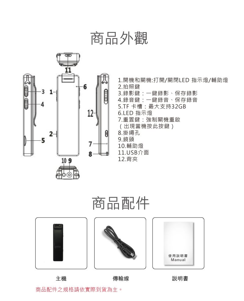 全視線 KT568 1080P高畫質可旋式鏡頭 磁吸行車影音記錄筆