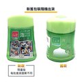 日本 MUSE 自動給皂機 補充瓶 綠茶香 250ml