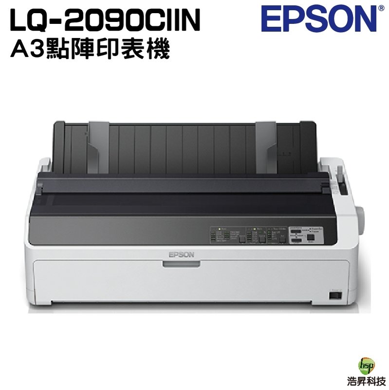 EPSON LQ-2090CIIN A3點陣式印表機