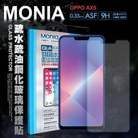 MONIA OPPO AX5 日本頂級疏水疏油9H鋼化玻璃膜(非滿版)