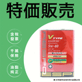 【奧力特國際】日本直送 日製 RESPO 5W40 5w-40 SN V TYPE 頂級 鈦添加 4公升