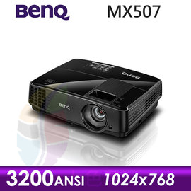 ●七色鳥●BenQ MX507 XGA/3200ANSI 投影機