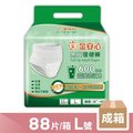 【金安心】無痕復健褲 L號 88片/箱 (11片/包x8包) 成箱價優惠