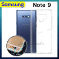 VXTRA 三星 Samsung Galaxy Note 9 防摔抗震氣墊保護殼 手機殼