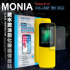 MONIA Nokia 8110 香蕉機 頂級疏水疏油9H鋼化玻璃膜 玻璃保護貼(非滿版)