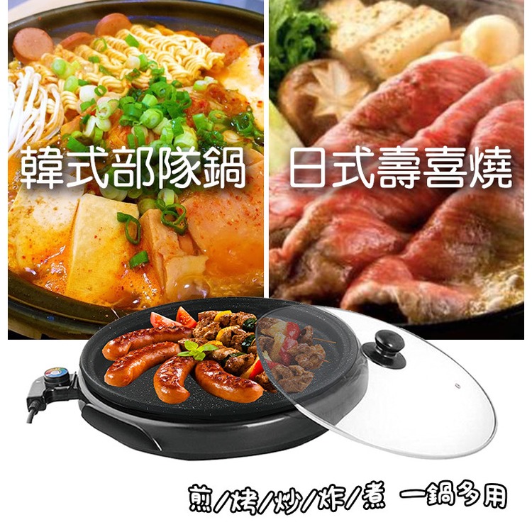 低脂岩燒圓烤盤30 CM【福利品】LAPOLO 原廠直運/原價2480元 TW-9131